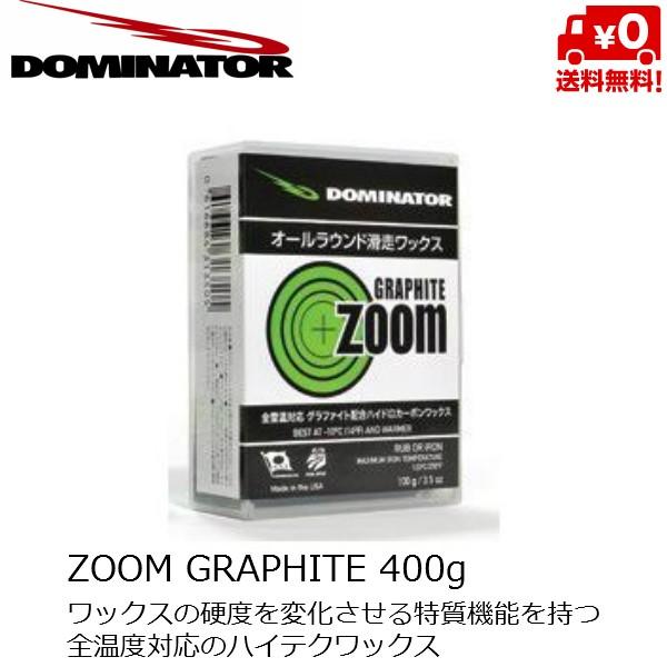 DOMINATOR ドミネーター ZOOM GRAPHITE 400g ズーム グラファイト zg4...