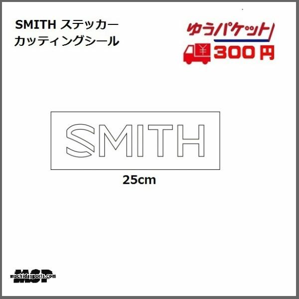 スミス ステッカー カッティングシール 25cm SMITH LOGO CUTTING [01094...