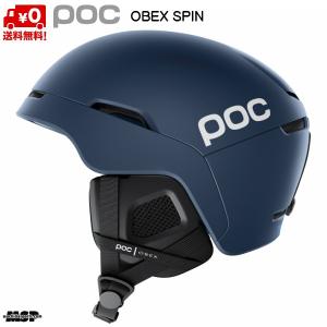 ポック スキーヘルメット オベックス スピン リード ブルー POC Obex SPIN Lead Blue 10103-1506｜msp