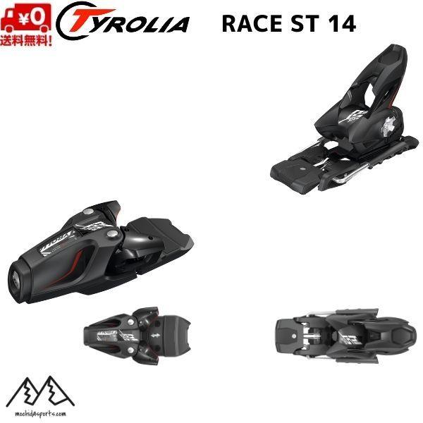 チロリア ビンディング TYROLIA RACE ST 14 BLACK/RED 114402