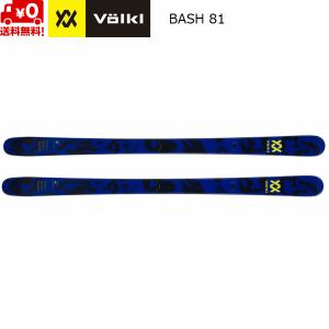 フォルクル スキー VOLKL BASH 81 168cm 119448 スキー単体 119448｜msp