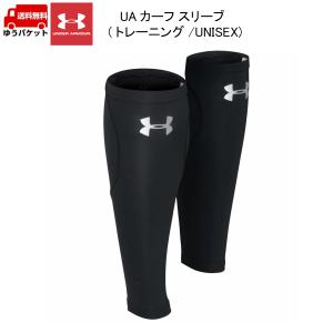 アンダーアーマー UNDERARMOUR UA ブラック カーフ スリーブ トレーニング/UNISEX Black 1319696-001｜msp