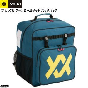 フォルクル ブーツ ＆ ヘルメット バックパック VOLKL RACE BOOT ＆ HELMET BACKPACK  169507