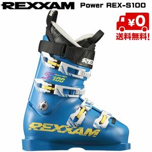 レクザム スキーブーツ REXXAM Power REX-S100 レグザム [19REXS100]｜msp