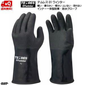 フリッチ テクトン12 110mmブレーキ付き バックカントリー 金具