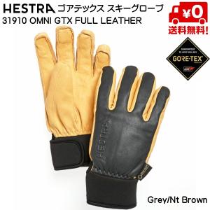 ヘストラ ゴアテックス スキーグローブ オムニ GTX フルレザー グレー ブラウン HESTRA 31910 OMNI GTX FULL LEATHER Grey Nt Brown 31910-350700｜msp