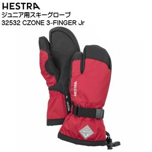 ヘストラ HESTRA ジュニア スキーグローブ 32532 CZONE 3-FINGER JR シーゾーン スリーフィンガー ジュニア レッド ブラック [32532-560100]｜msp