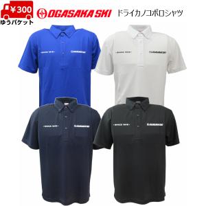 オガサカ ドライ カノコ ポロシャツ ボタンダウン OGASAKA DRY POLO SHIRTS  37536｜msp