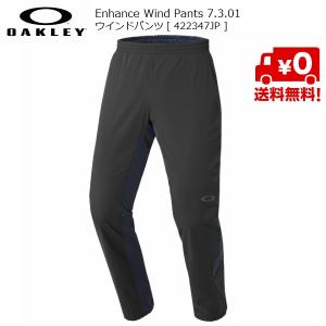 オークリー OAKLEY ウィンドパンツ Enhance Wind Pants 7.3.01 02E ブラック 22347JP-02E｜msp
