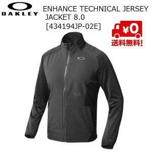 オークリー OAKLEY ジャージ ジャケット ブラック Enhance Technical Jersey Jacket 8.0 02E BLACK OUT [434194JP-02E]｜msp