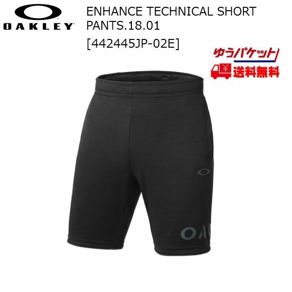 オークリー ショートパンツ ブラック OAKLEY ENHANCE TECHNICAL SHORT ...