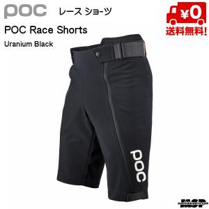 ポック レースショーツ POC Race Shorts [51032-1002]｜msp