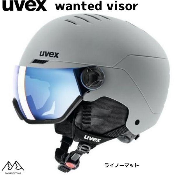 ウベックス スキー バイザーヘルメット グレー ライノーマット UVEX wanted visor ...