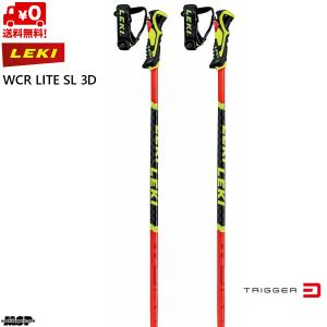 レキ SL レーシングポール LEKI WCR LITE SL 3D  65065851｜msp