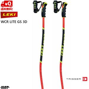 レキ GS レーシングポール LEKI WCR LITE GS 3D  65065901｜msp