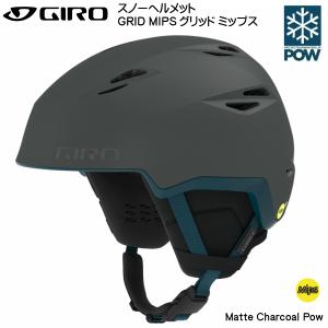 ジロ スキー ヘルメット グリッド ミップス GIRO GRID MIPS Matte Charcoal Pow 7118862｜msp