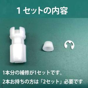 シナノ スキーポール用 シュアロック プラグ ...の詳細画像1
