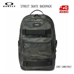 オークリー バックパック OAKLEY STREET SKATE BACKPACK 921421-982｜msp