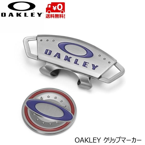 オークリー クリップマーカー OAKLEY ELLIPSE CLIP MARKER 4.0 9948...