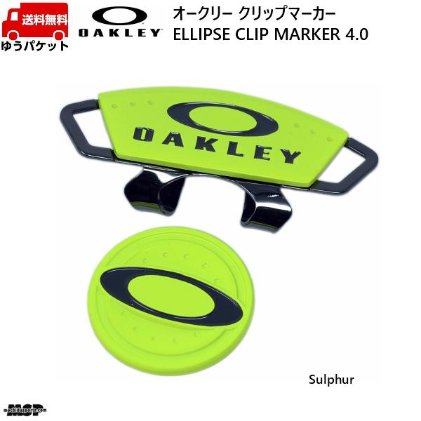 オークリー クリップマーカー サルファー イエロー OAKLEY ELLIPSE CLIP MARK...