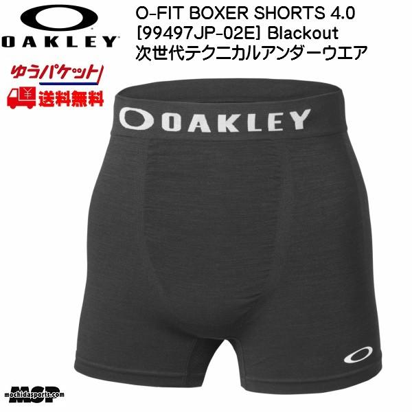 オークリー ボクサーパンツ OAKLEY O-FIT BOXER SHORTS 4.0 アンダーウェ...