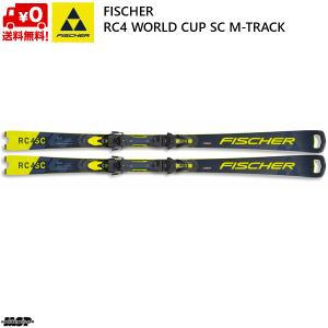 フィッシャー スキー FISCHER RC4 WORLDCUP SC M-TRACK ワールドカップ SC エムトラック ＋ Z12GW 155cm A06520｜msp