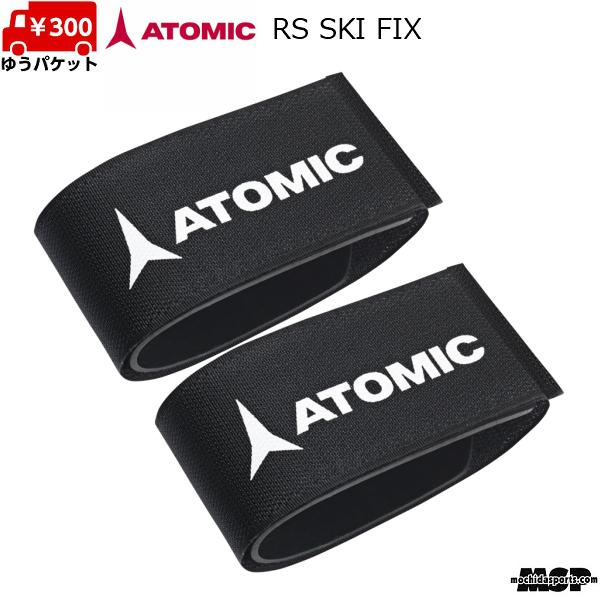 アトミック スキーストラップ ブラック 2本セット ATOMIC RS REDSTER SKI FI...