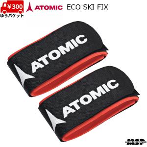 アトミック スキーストラップ ブラック レッド 2本セット ATOMIC ECO SKIFIX AL5049210｜msp