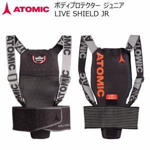 アトミック ボディプロテクター ジュニア バックプロテクター ATOMIC LIVE SHIELD JR  AN5205024｜msp