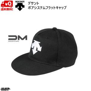 デサント キャップ ボアシステム フラット キャップ DESCENTE Boa Clousure System FLAT CAP DCA-7110｜msp