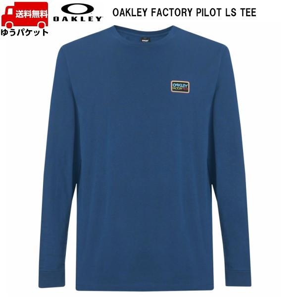 オークリー ロング Tシャツ 長袖 ネイビー OAKLEY FACTORY PILOT LS TEE...