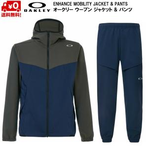 オークリー ウーブン ジャケット ＆ パンツ セット ネイビー OAKLEY ENHANCE MOBILITY JACKET & PANTS BLACK IRIS FOA400805-6DG-FOA400823-6DG｜msp