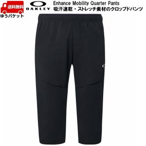 オークリー ウーブン クォーターパンツ ブラック OAKLEY ENHANCE MOBILITY QUARTER PANTS BLACK OUT  FOA400824-02E｜msp