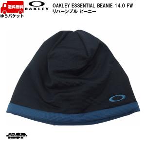 オークリー リバーシブル ビーニー ブラック OAKLEY ESSENTIAL BEANIE 14.0 FW 02E BLACKOUT  FOS900452-02E｜msp