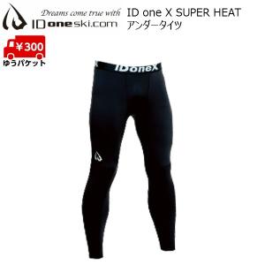 ID one X SUPER HEAT スーパーヒート アンダーウェア ロングタイツ