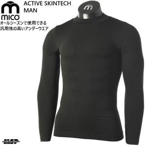 ミコ アンダーシャツ ブラック 超速乾 mico ACTIVE SKINTECH MAN IN1432  IN1432-007｜msp