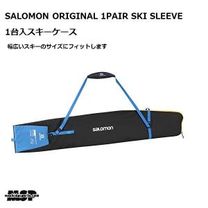 サロモン スキーケース SALOMON ORIGINAL 1 PAIR SKISLEEVE L38283600｜msp