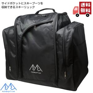 MSP スキーバックパック ブラック スキーリュック