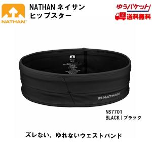 ネイサン NATHAN 超軽量 ヒップスター フラップ付きポケット ランニング用 ウェストバンド ブラック NS7701 BLACK  NS7701-0015｜msp