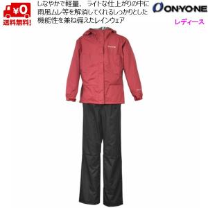 耐水圧000 透湿度000 レインウェアの商品一覧 通販 Yahoo ショッピング