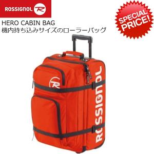 ロシニョール キャビンバッグ ROSSIGNOL HERO CABIN BAG RKDB110｜msp