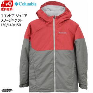 Columbia スキーウエアの商品一覧 スキー スポーツ 通販 Yahoo ショッピング