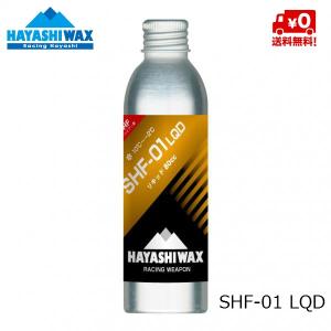 ハヤシワックス HAYASHI WAX パラフィン系リキッドワックス ハイフッ素 SHF-01 LQD 10℃ 〜 -2℃ [SHF-01LQD]｜msp