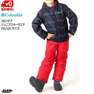 Columbia スキーウエアの商品一覧 スキー スポーツ 通販 Yahoo ショッピング