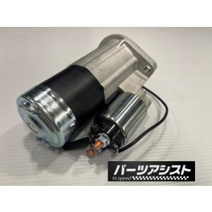 H31セドリック用セルモーター中古 リビルト セルモーター スターターモーター グロリア セドリック E-Y30