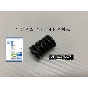 □□ ハコスカ 後期 センター コンソール ボックス □□ パーツ