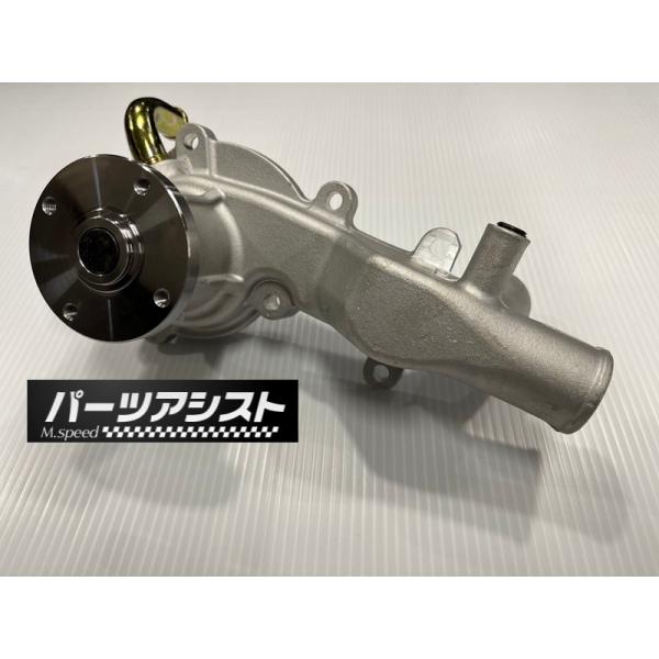 ■□ ハコスカ S20 エンジン 用 ウォーターポンプ GT-R □■ パーツアシスト製 PGC10...