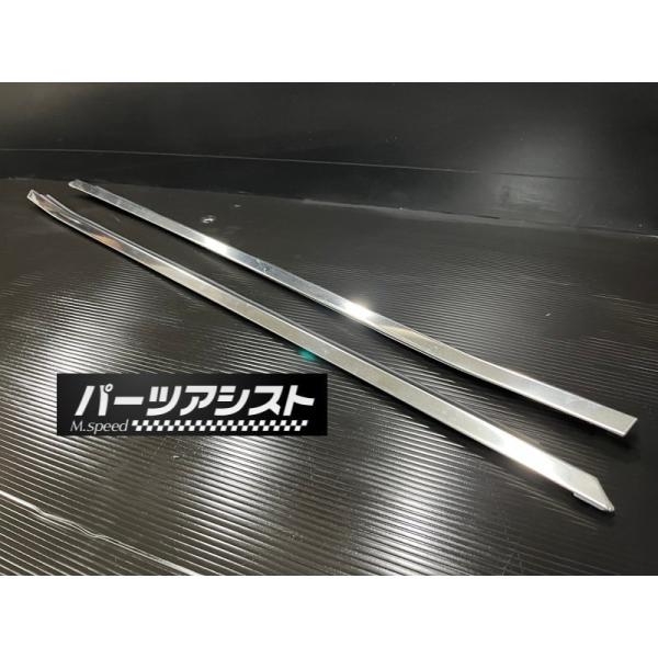 ■□ S30Z 水切り モール □■ パーツアシスト ベルト ドア モール HS30 240ZG 2...