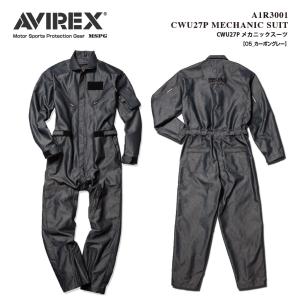 A1R3001 AVIREX CWU27P MECHANIC SUIT アビレックス メカニックスーツ ツナギ カーボン 耐久性 丈夫 多機能 ポケット バイク 車 整備 ユニフォーム DIY｜MSPG