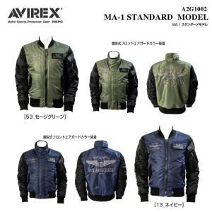 美品 AVIREX MA-1 MSPG ライディング フライト ジャケットL 楽天市場】A2G1003 AVIREX MA-1 TOPGUN LICENSE MODEL